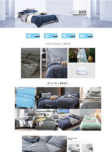 家居家紡布藝四件套素材合集 高清PNG與PSD模板一站式獲取指南